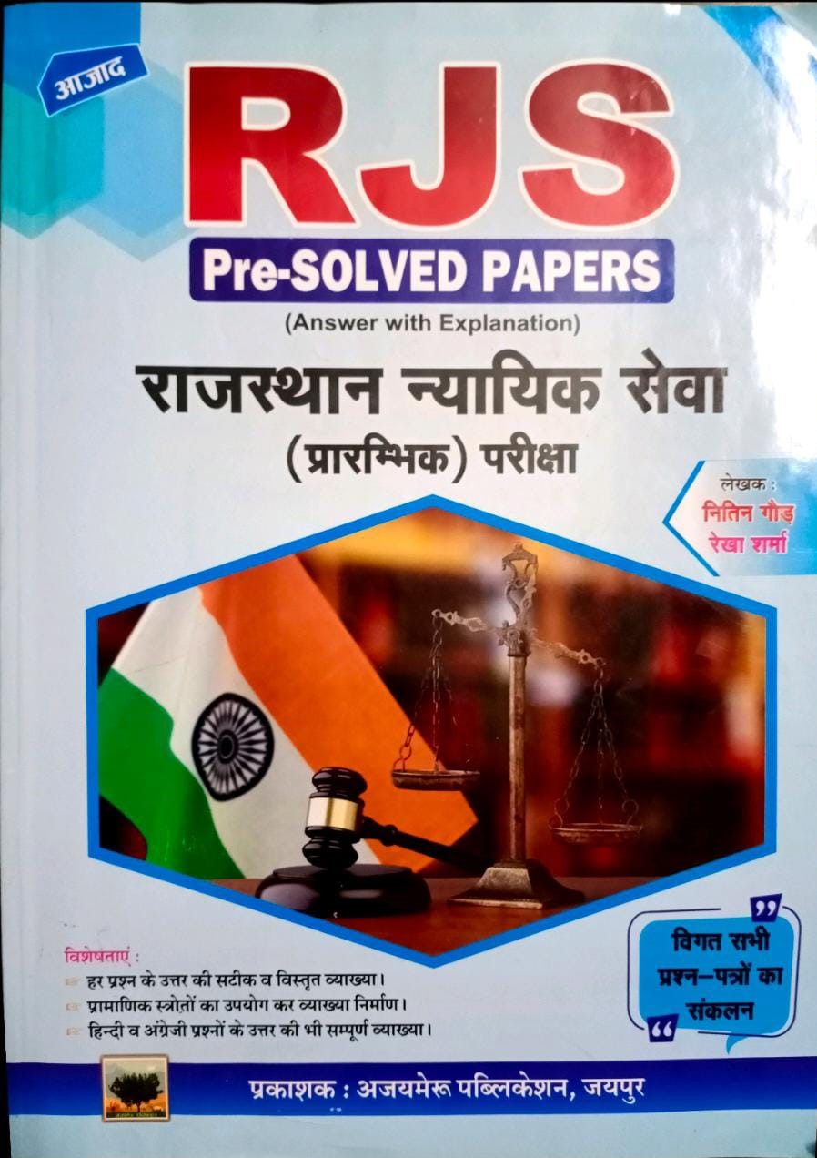 RJS [PRE SOLVED PAPERS]